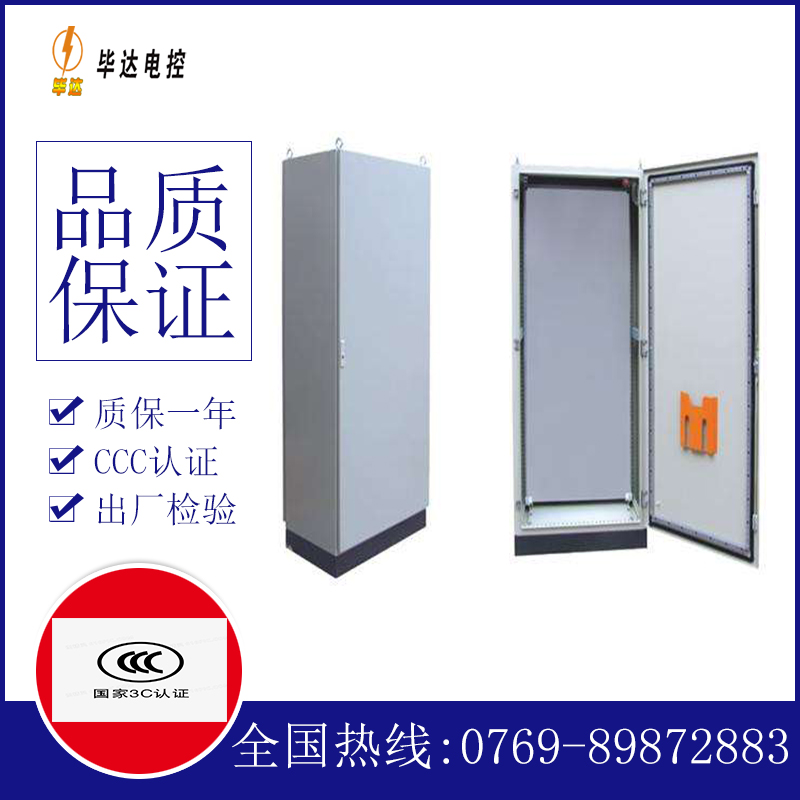 察雅仿威图柜